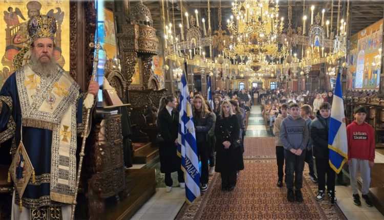 Η-εορτή-της-Παιδείας-στην-Αρναία