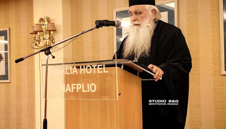 Ομιλία-στους-εκπαιδευτικούς-για-τους-Τρεις-Ιεράρχες-από-τον-Μητροπολίτη-Αργολίδας-Νεκτάριο