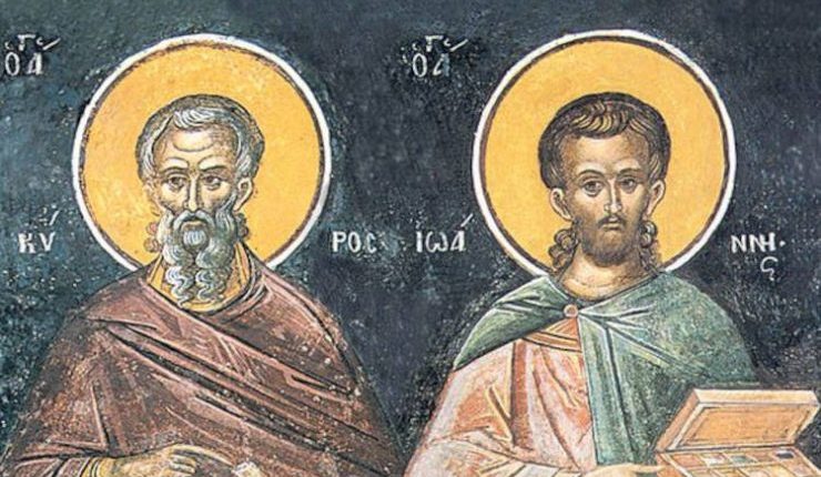 31-Ιανουαρίου:-Εορτάζουν-οι-Άγιοι-Ανάργυροι-Κύρος-και-Ιωάννης