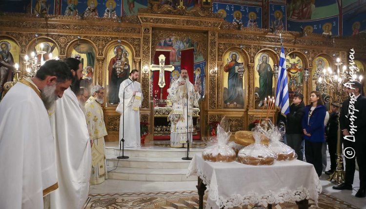 Η-εορτή-των-Τριών-Ιεραρχών-στην-Ιερά-Μητρόπολη-Φθιώτιδος-με-πλήθος-εκδηλώσεων