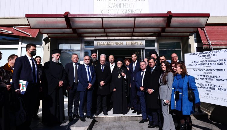 Επίσκεψη-Οικουμενικού-Πατριάρχη-στο-«Ιπποκράτειο»-Θεσσαλονίκης-(ΦΩΤΟ)