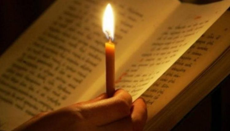 Αρχή-Τριωδίου