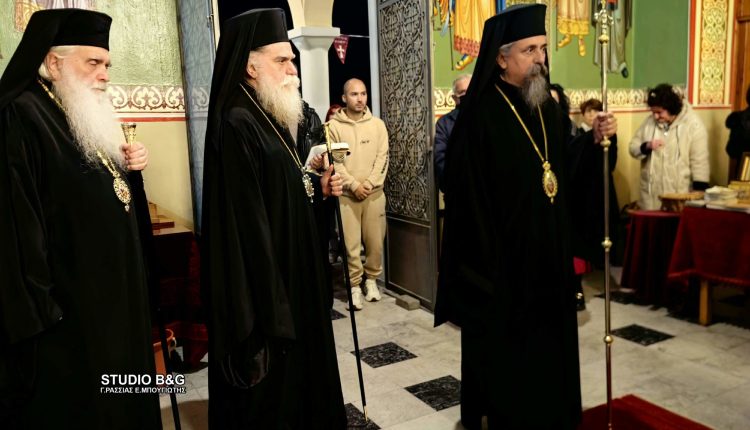 Πολυαρχιερατικός-Εσπερινός-στο-Ναύπλιο-για-τον-Πολιούχο-Άγιο-Αναστάσιο