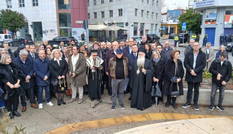 Ο-Μητροπολίτης-Δημητριάδος-στην-εκδήλωση-για-την-Ημέρα-Μνήμης-του-Ολοκαυτώματος-των-Εβραίων