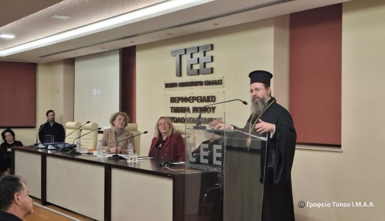 «Η-Παιδεία-του-Αύριο»-στην-εκδήλωση-του-Ιδρύματος-Πολιτισμού-της-Ιεράς-Μητροπόλεως-Αιτωλίας-και-Ακαρνανίας