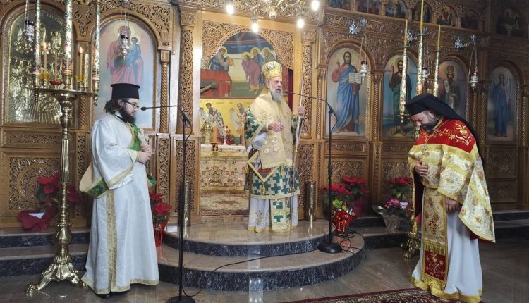 Η-εορτή-της-Συνάξεως-των-Αγίων-Τριών-Ιεραρχών-στα-Φάρσαλα