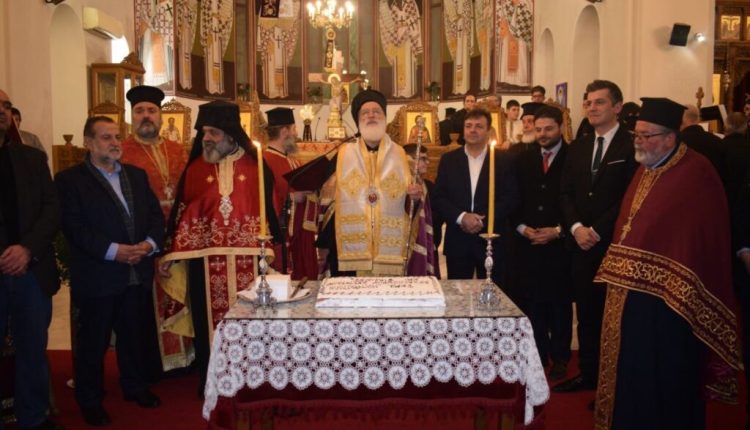 Κοπή-Αγιοβασιλόπιτας-της-Ιεράς-Μητροπόλεως-Αρκαλοχωρίου-στον-Εσπερινό-των-Τριών-Ιεραρχών