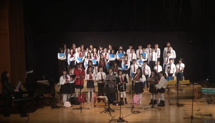 Εκδήλωση-του-3ου-Δημοτικού-Σχολείου-Παλλήνης-για-τους-Τρεις-Ιεράρχες