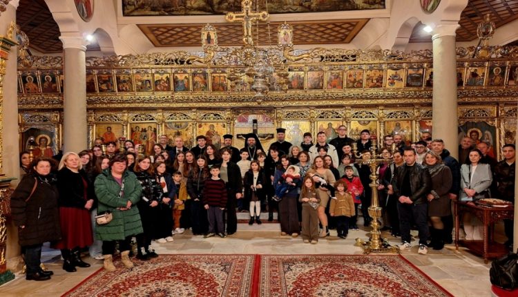 Ευλογία-Βασιλόπιτας-Συλλόγου-Πολυτέκνων-Νομού-Ροδόπης