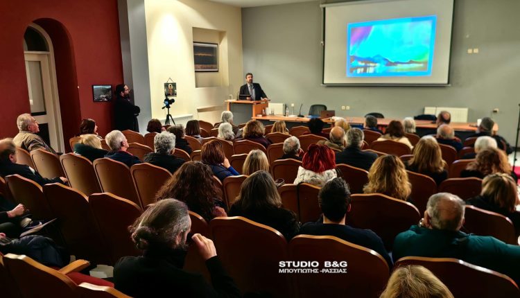 Ομιλία-στην-Μητρόπολη-Αργολίδος-από-τον-Καθηγητή-Διαστημικής-Φυσικής-του-ΕΚΠΑ,-Ιωάννη-Δαγκλή