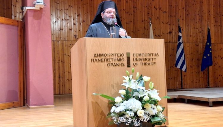 Μαρωνείας-Παντελεήμων:-Η-Εκκλησία-και-η-ακαδημαϊκή-κοινότητα-να-συνεργαστούν-για-την-πνευματική-προαγωγή-των-νέων