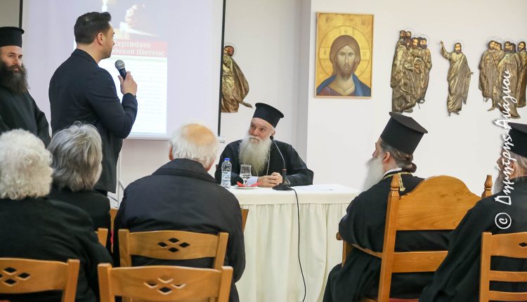 Αρχιμ-π.-Εφραίμ-Τριανταφυλλόπουλος:-«Η-αίρεση-ως-ψυχολογική-και-πνευματική-διαταραχή»