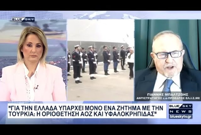 Ι.-Μπαλτζώης-στο-blue-sky:-Επέκταση-των-χωρικών-υδάτων-στα-12-μίλια-είναι-αναφαίρετο-δικαίωμα-μας