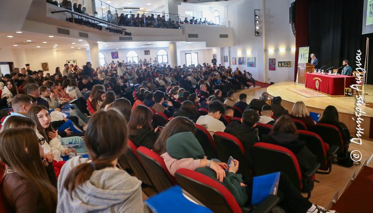 «ΖΩΗ-ΠΕΡΑ-ΑΠΟ-ΤΑ-ΟΡΙΑ-–-Εξαρτήσεις-και-ελευθερία»:-Μαθητικό-Συνέδριο-από-το-Πρότυπο-Εκκλησιαστικό-Σχολείο-Λαμίας