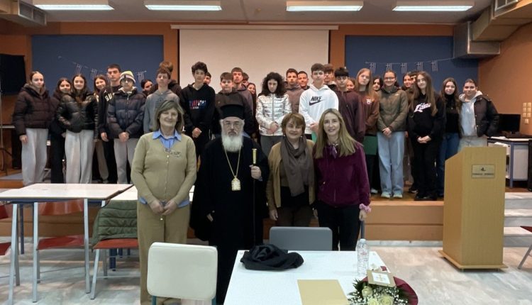 Επίσκεψη-Μητροπολίτη-Πρεβέζης-στο-4ο-Γυμνάσιο-Πρέβεζας