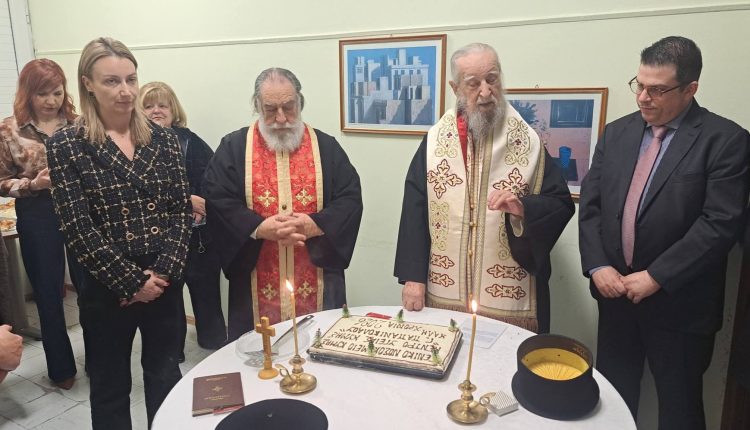 Ο-Καρυστίας-και-Σκύρου-κ.-Σεραφείμ-ευλόγησε-την-Αγιοβασιλειόπιτα-του-Νοσοκομείου-Κύμης