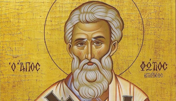 Ο-iσαπόστολος -Άγιος-Μέγας-Φώτιος υπέρμαχος-των-γραμμάτων-Διέσωσε-την-αρχαία-γραμματεία