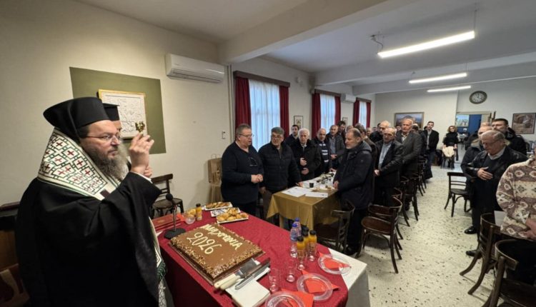 Η-Βασιλόπιτα-του-Συλλόγου-Ιεροψαλτών-της-Ιεράς-Μητροπόλεως-Κιλκισίου