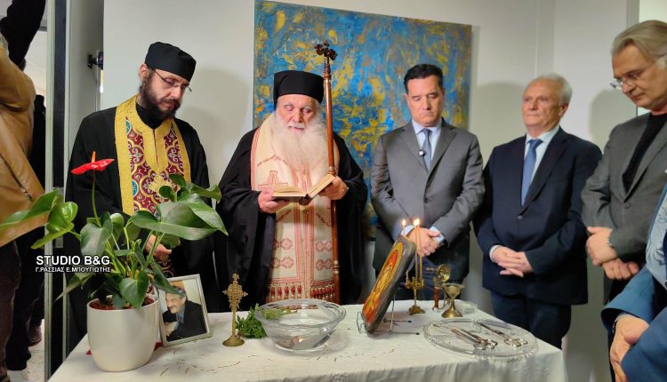Τον-Αγιασμό-Εγκαινίων-της-Ορθοπεδικής-Κλινικής-στο-Νοσοκομείο-Άργους-τέλεσε-ο-Μητροπολίτης-Αργολίδος