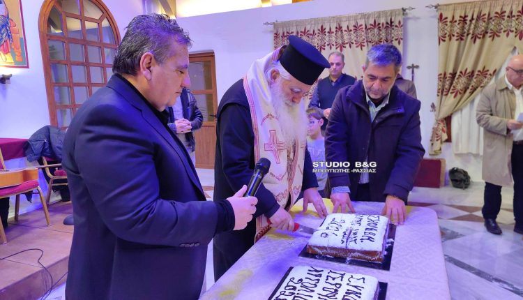 Τη-Βασιλόπιτα-του-Συνδέσμου-Ιεροψαλτών-και-της-Σχολής-Βυζαντινής-Μουσικής-ευλόγησε-ο-Μητροπολίτης-Αργολίδος