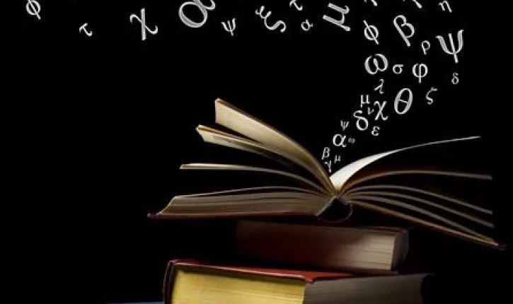 Ελληνική-γλώσσα-διαμάντι-παντοτινό-και-διαχρονικό