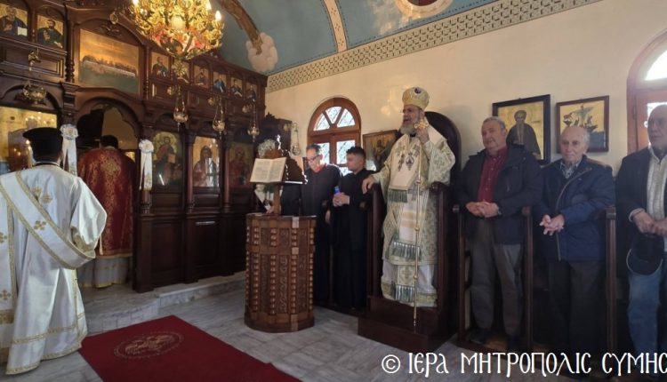 Η-8η-επέτειος-εκλογής-του-Μητροπολίτη-Σύμης