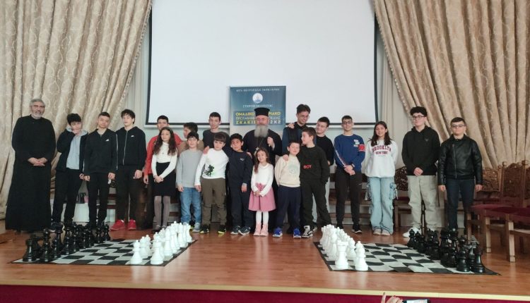 Ολοκληρώθηκε-το-4ο-Πρωτάθλημα-Σκάκι-του-Γραφείου-Νεότητος-της-Μητροπόλεως-Περιστερίου