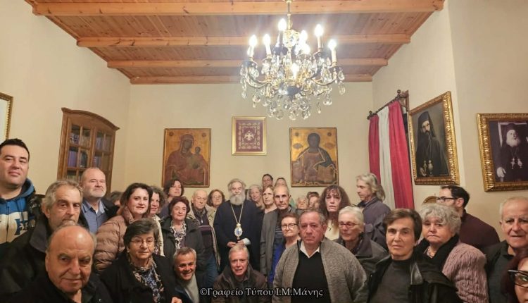 Προσκυνητές-από-τα-Μεσόγεια-στο-Επισκοπείο-Μάνης