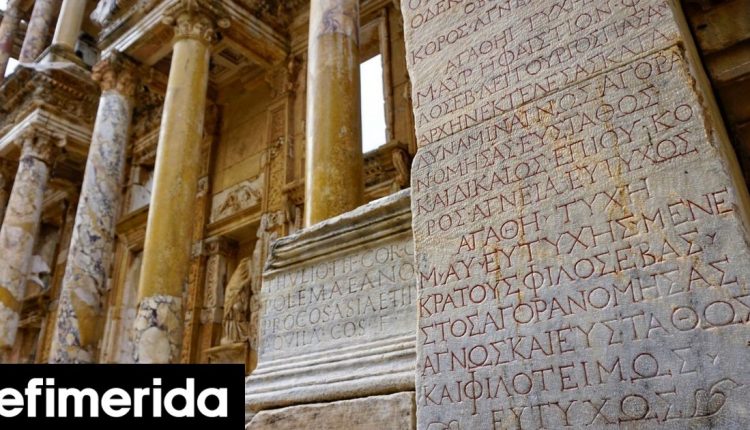 Εκδήλωση-στον-ΟΗΕ-για-την-Παγκόσμια-Ημέρα-Ελληνικής-Γλώσσας:-Το-αποτύπωμά-της