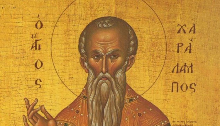 10-Φεβρουαρίου:-Εορτάζει-ο-Άγιος-Ιερομάρτυρας-Χαράλαμπος