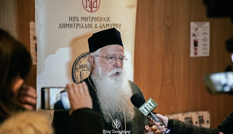 Δημητριάδος-Ιγνάτιος:-Η-Εκκλησία-επιμένει-συνειδητά-στο-πρωτότυπο-της-Ελληνικής-γλώσσας