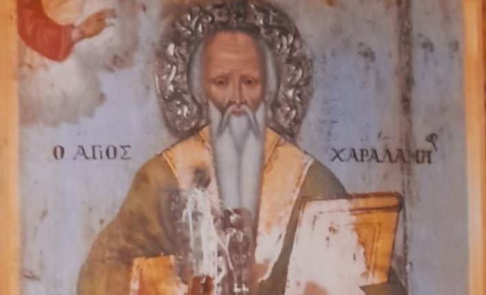 Ο-Άγιος-Χαραλάμπης-και-η-τιμή-του-στη-Σάμο-και-την-Ικαρία
