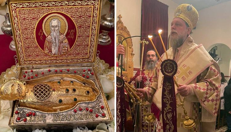 Η-εορτή-του-Αγίου-Χαραλάμπους-στη-Νέα-Ιωνία