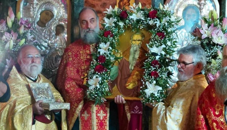 Η-Εορτή-του-Αγίου-Χαραλάμπους-στην-Μητρόπολη-Καρυστίας-και-Σκύρου