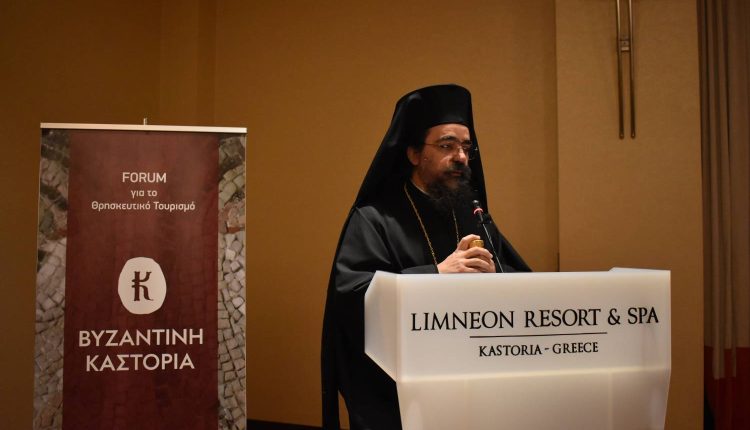 Καστορίας-Καλλίνικος:-Μια-εισήγηση-του-2023-με-επίκαιρο-περιεχόμενο