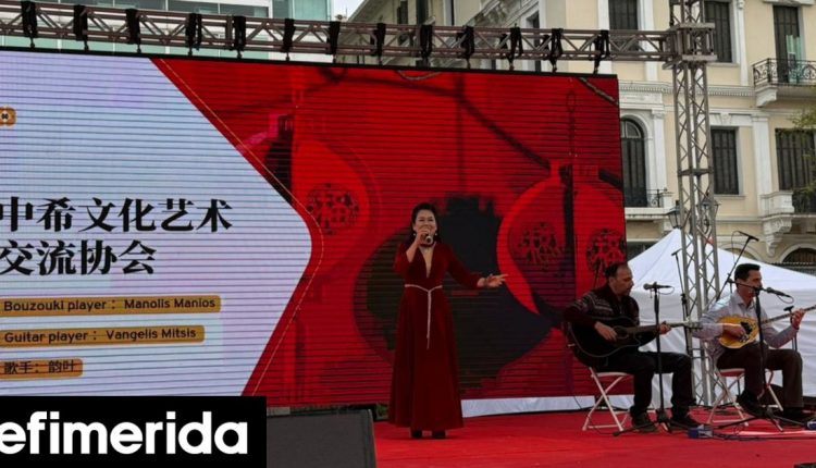 Εκδηλώσεις-στο-κέντρο-της-Αθήνας-για-την-κινεζική-Πρωτοχρονιά-Η-ξεχωριστή-ερμηνεία-των-«Παιδιών-του-Πειραιά»-[βίντεο]