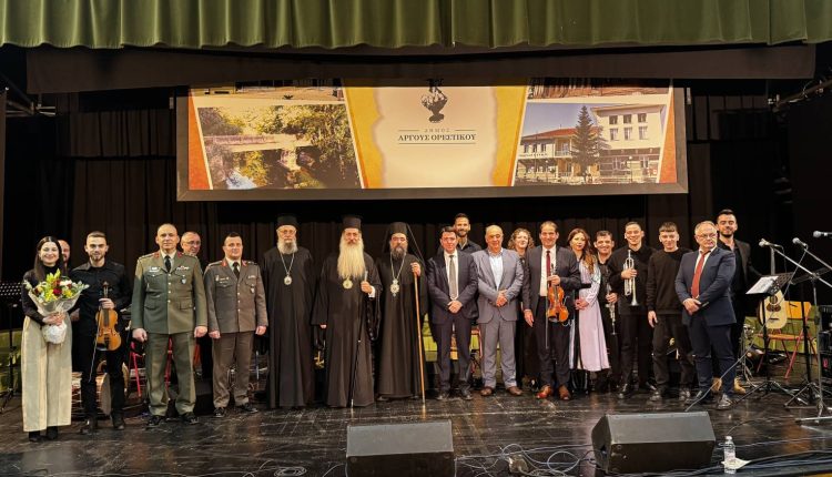 Έναρξη-Δ’-Καραβαγγελείων-–-Μουσική-πολιτιστική-εκδήλωση,-με-τραγούδια-και-σκοπούς-της-Καστοριάς,-των-Μετεώρων-και-του-Βυζαντίου