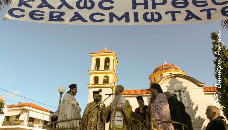 Η-εορτή-του-Αγίου-Βλασίου-στο-Αυλάκι-Ανατολικής-Φθιώτιδος