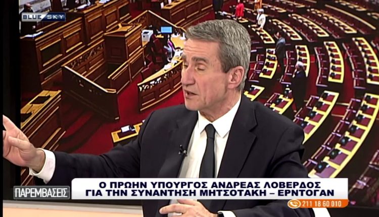 Ο-Πρώην-Υπουργός-και-στέλεχος-της-ΝΔ-Ανδρέας-Λοβέρδος,-στο-bluesky