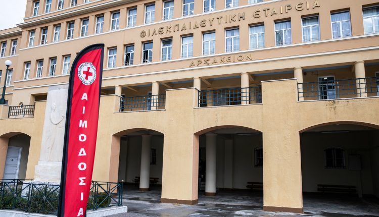 o-Ελληνικός-Ερυθρός-Σταυρός-διοργάνωσε-μεγάλη-εθελοντική-αιμοδοσία-στο-Αρσάκειο-Ψυχικού