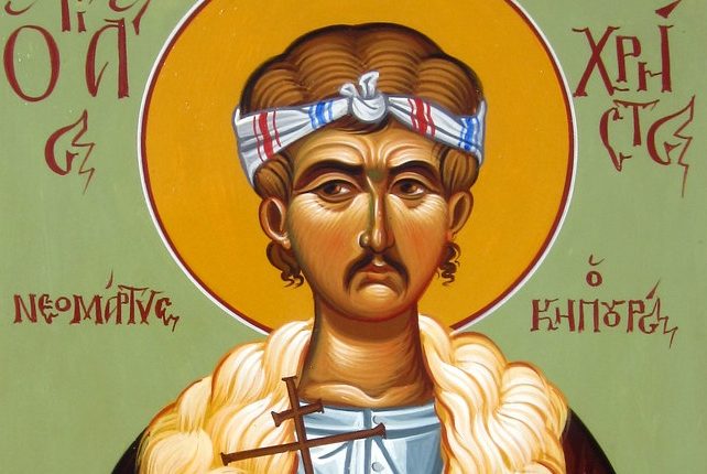 12-Φεβρουαρίου:-Εορτάζει-ο-Άγιος-Νεομάρτυς-Χρήστος-ο-Κηπουρός