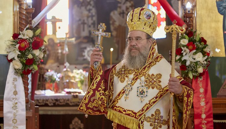 Ο-Μητροπολίτης-Ιερισσού-θα-εορτάσει-τα-ονοματήριά-του