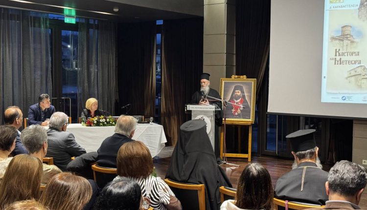 Δ’-Συνεδρία-των-Δ’-Καραβαγγελείων:-«Ανάπτυξη-και-ποιότητα-ζωής:-«Μαζί-σου»:-Μαζί-με-τους-καρκινοπαθείς-και-τις-ευπαθείς-ομάδες»