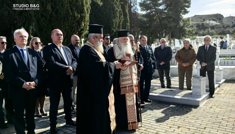 Ναύπλιο:-Ο-Μητροπολίτης-Αργολίδος-τέλεσε-μνημόσυνο-για-τους-πεσόντες-Αστυνομικούς-και-Στρατιωτικούς