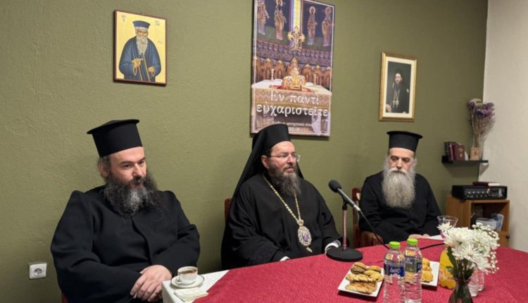 Σύναξη-Κατηχητών-της-Ιεράς-Μητροπόλεως-Κιλκισίου