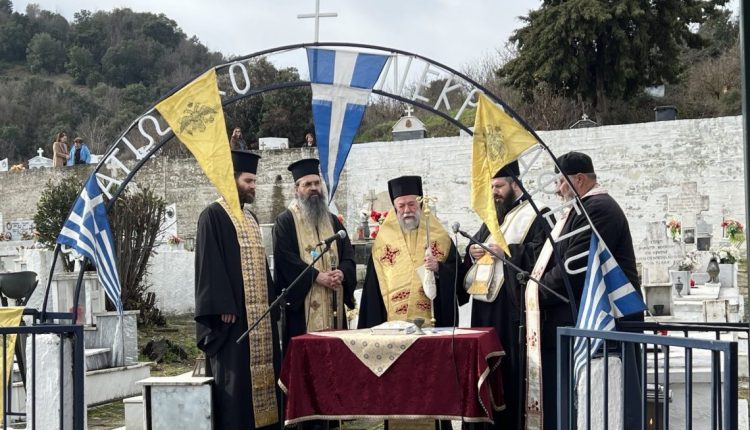 Επιμνημόσυνη-δέηση-υπέρ-των-πεσόντων-Στρατιωτικών-στην-Ελευθερούπολη