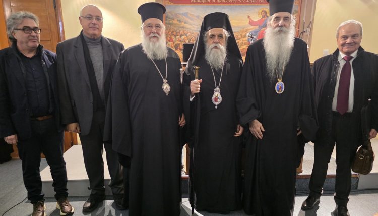 ΙΜ.-Ηλείας:-Ολοκληρώθηκαν-οι-εργασίες-του-Θεολογικού-Συνεδρίου-«Εκκλησία-και-Μετανθρωπισμός»