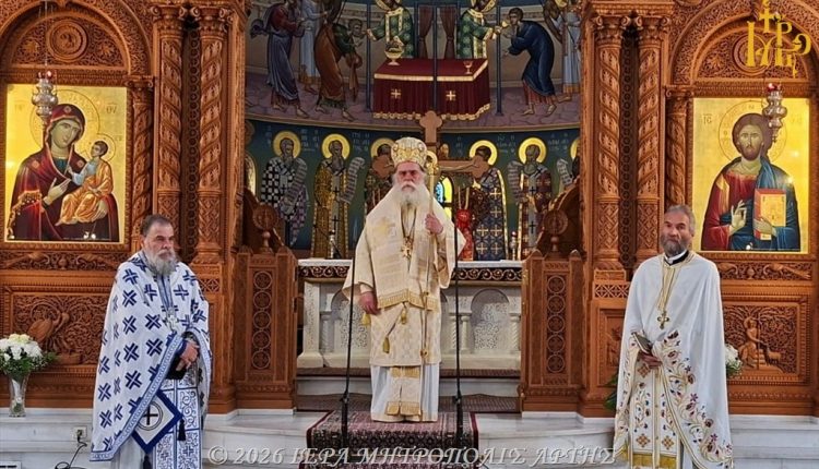 Οι-εν-Αθήναις-Αρτινοί-ετίμησαν-τους-εν-Μητροπόλει-Άρτης-Αγίους