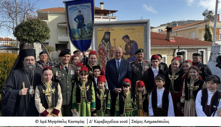 Η-Καστοριά-τίμησε-τον-Μητροπολίτη-Γερμανό-Καραβαγγέλη-παρουσία-του-Νίκου-Δένδια