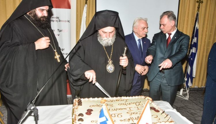 Τη-Βασιλόπιτα-του-Ερυθρού-Σταυρού-Ιωαννίνων-ευλόγησε-ο-Μητροπολίτης-Μάξιμος